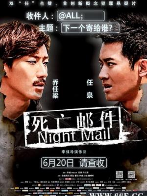 《束缚游戏·零号档案》特别篇 封面